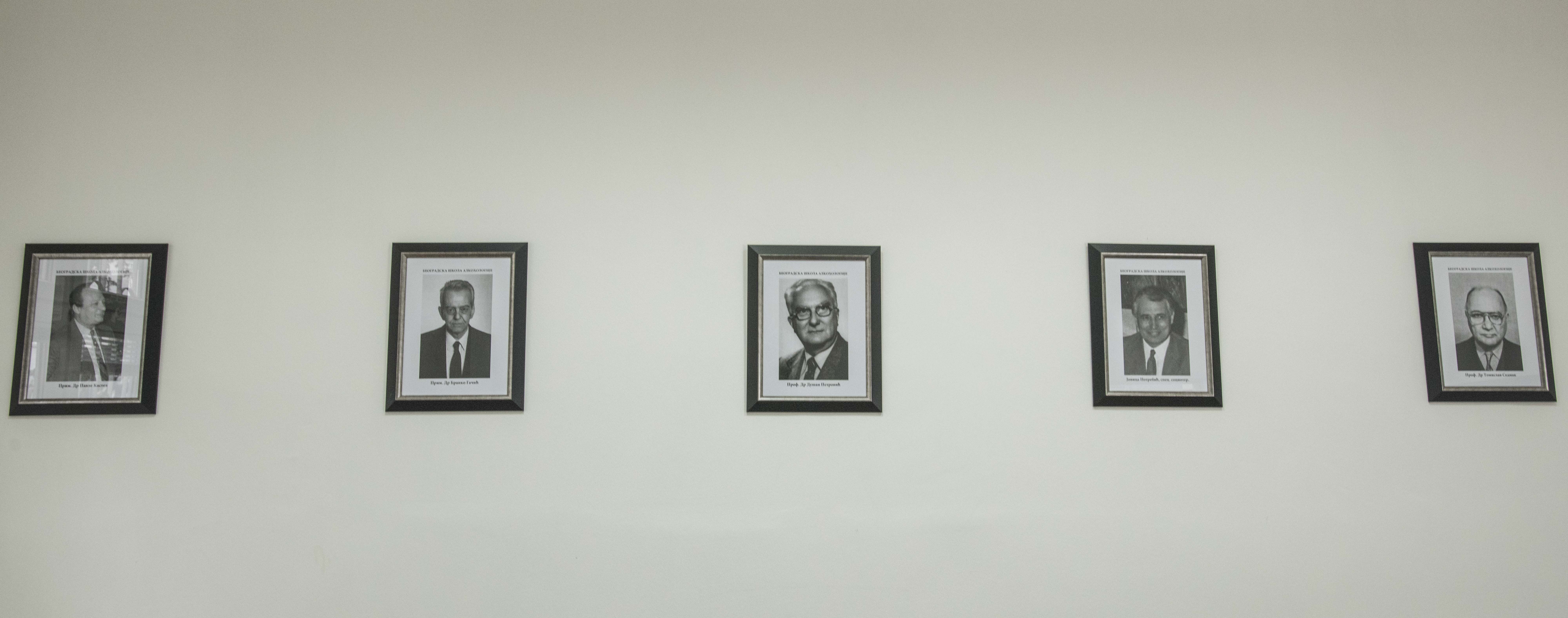 Клиника за болести зависности Клиника за болести зависности