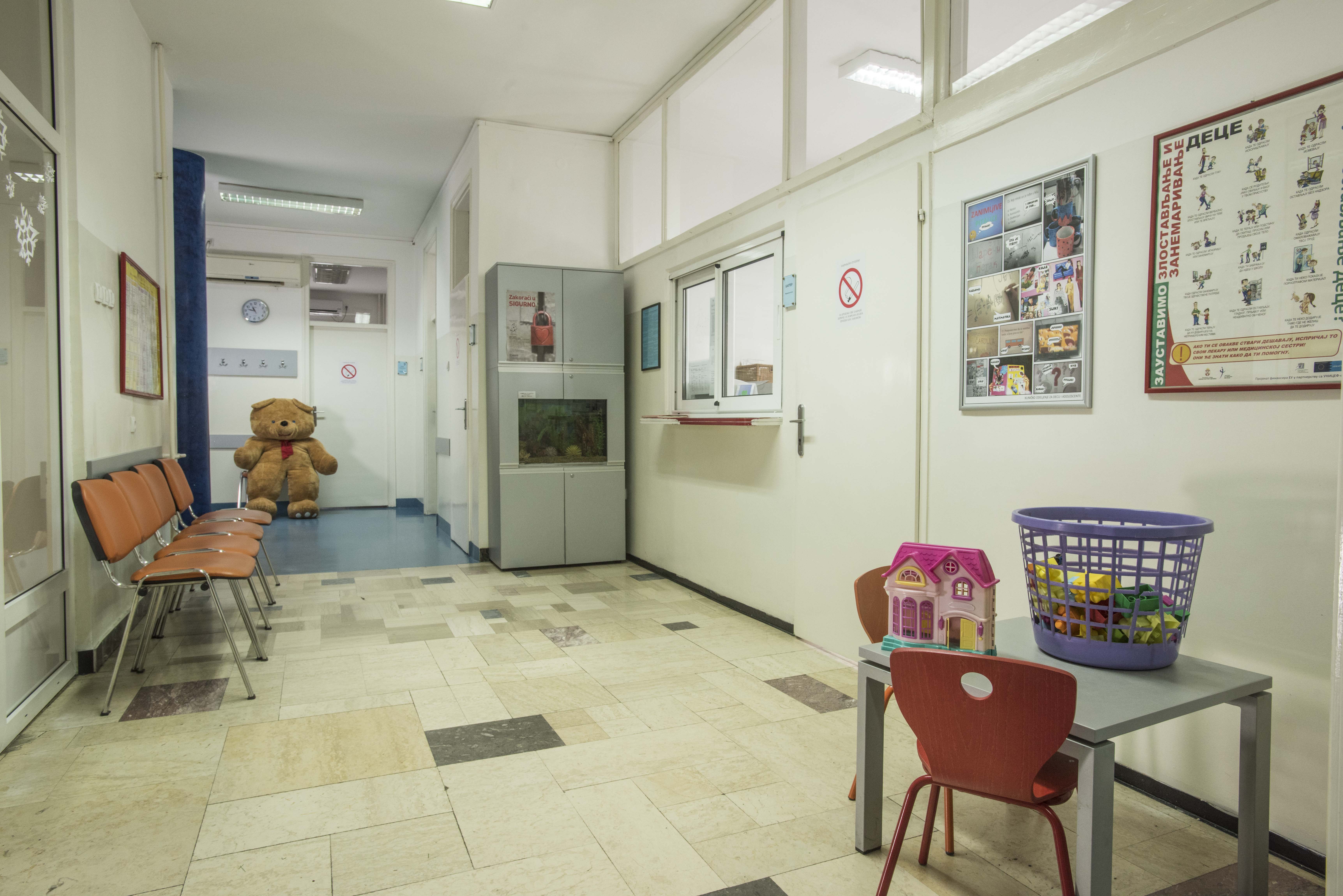 Дечији диспанзер Дечији диспанзер