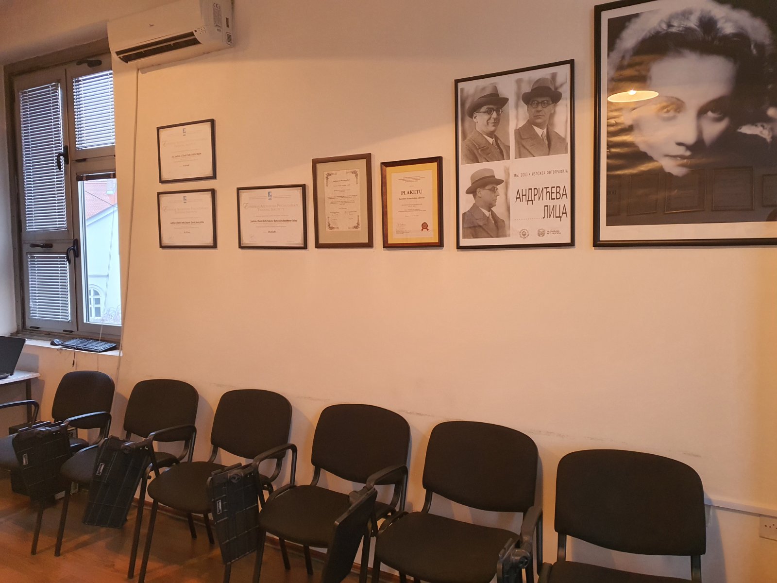 Мала Сала НИО Мала Сала НИО